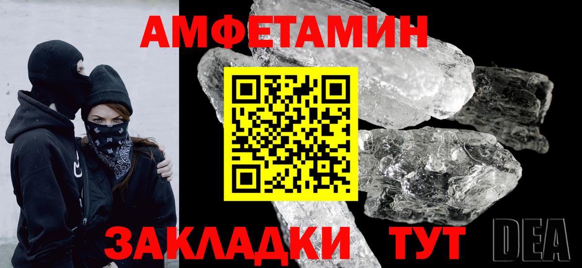 Amphetamine  Вход с VPN  Ступино  АМФЕТАМИН Premium 