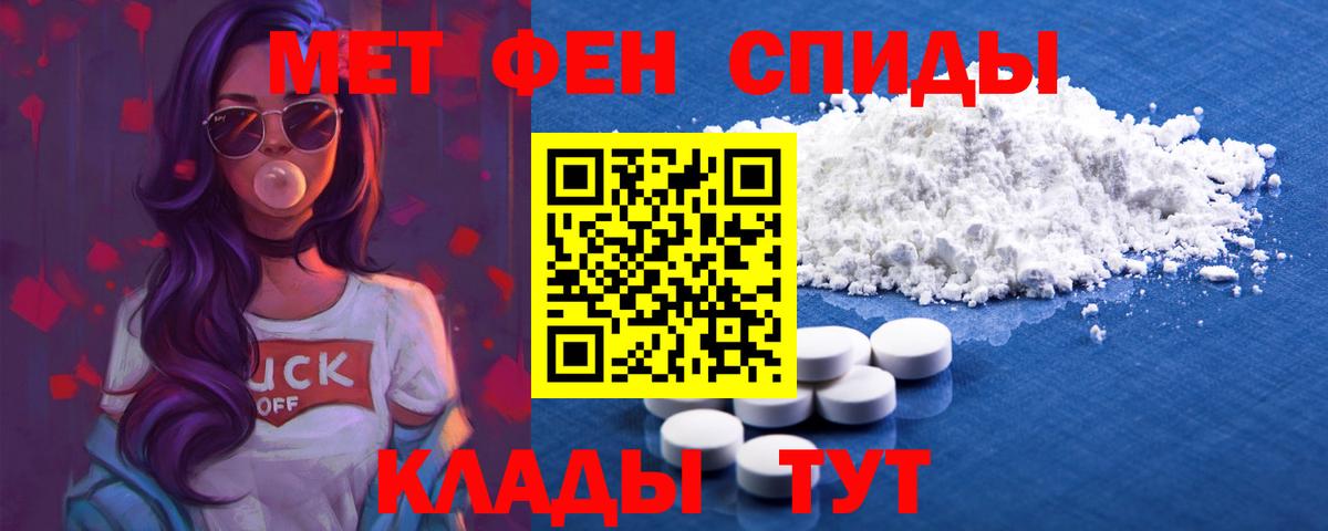 Amphetamine 97% Ступино