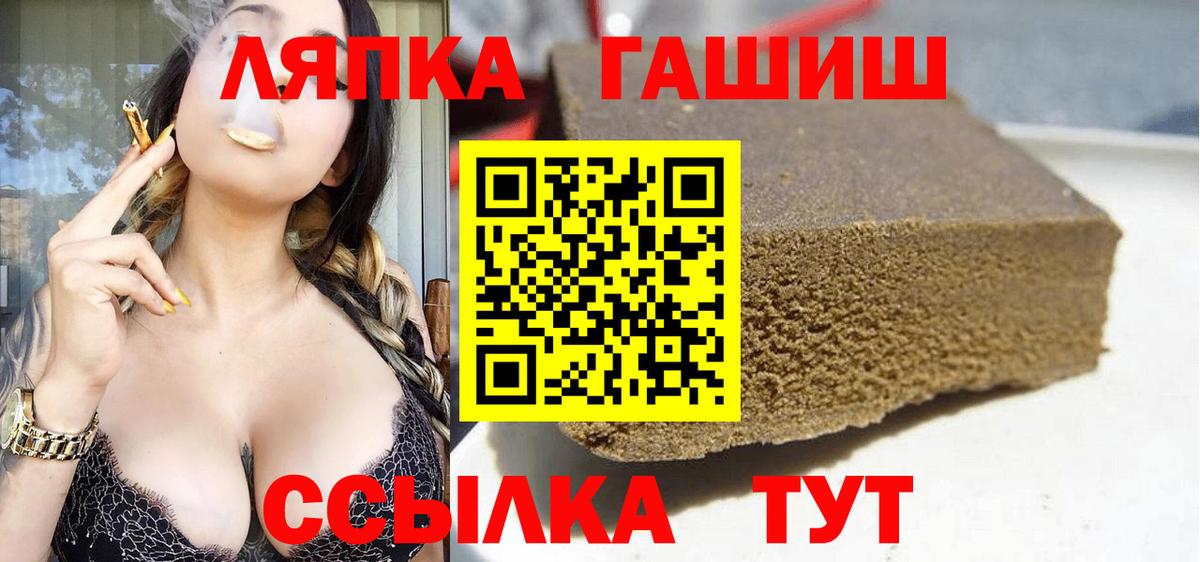 Ступино  ГАШ индика сатива  Вход с VPN 