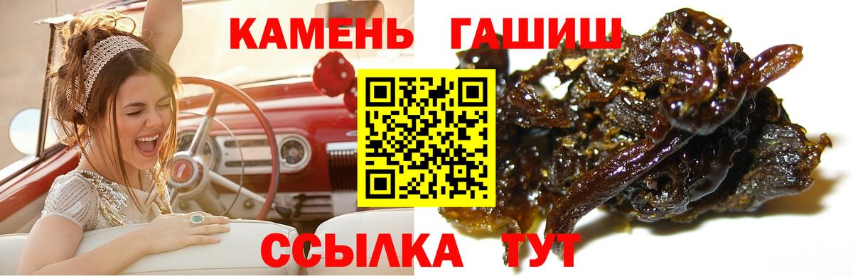 ГАШИШ VHQ Ступино