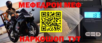 дурь Малгобек