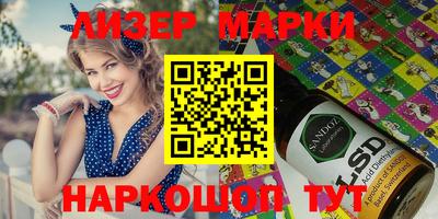 дурь Малгобек