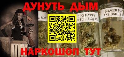 дурь Малгобек
