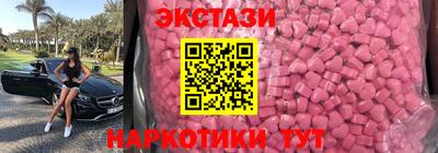шишки Малоярославец