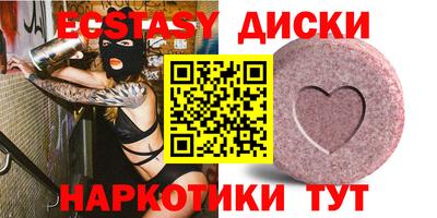 шишки Малоярославец