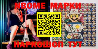 шишки Малоярославец