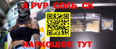 дурь Малгобек