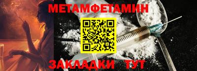 шишки Малоярославец