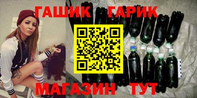 дурь Малгобек