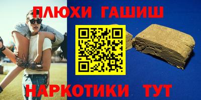 шишки Малоярославец