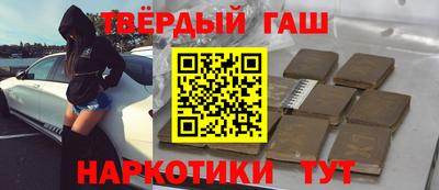 дурь Малгобек
