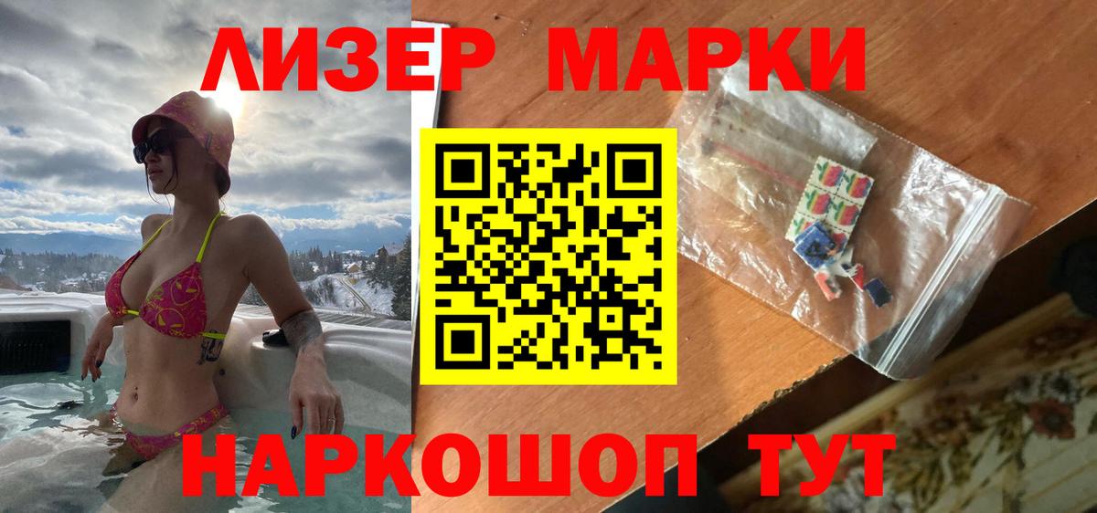 LSD-25 экстази  LSD-25 экстази кислота  Ступино  Вход с VPN  LSD-25 экстази ecstasy 