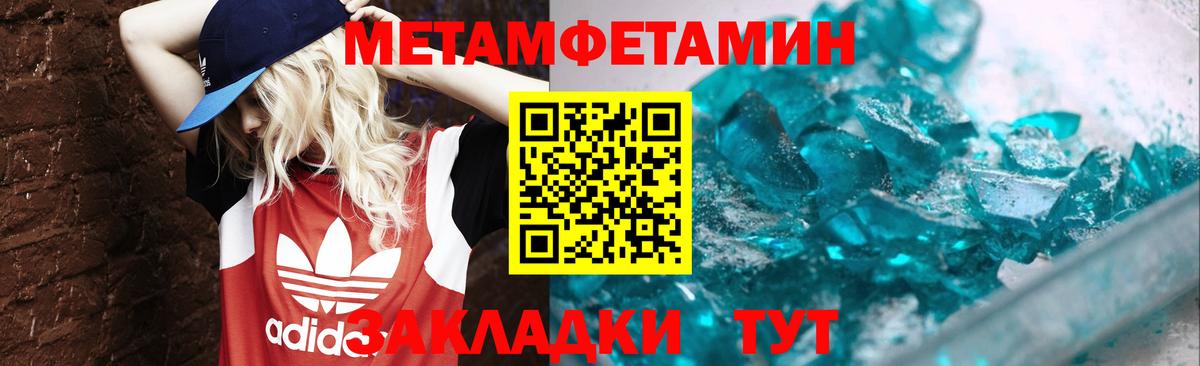 Ступино  Метамфетамин витя  Метамфетамин  Метамфетамин витя  Вход с VPN 