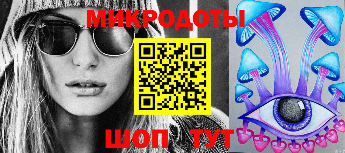 Галлюциногенные грибы мицелий Ступино